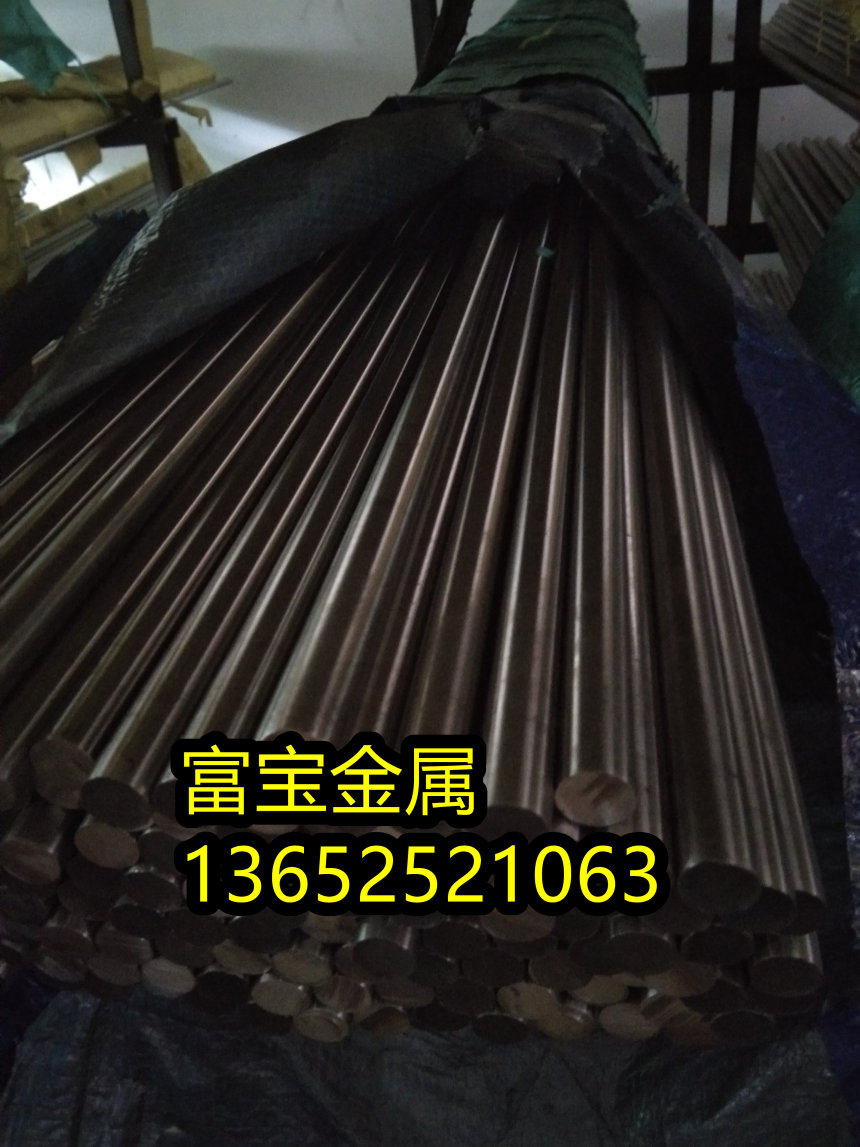 苏州供应X33CrNiMnN23-3毛料板高温合金钢、X33CrNiMnN23-3材质标准-富宝报价