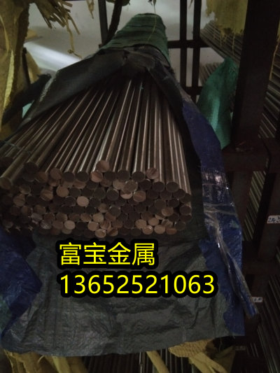滁州供应DZ4125L调质材料高温合金钢、DZ4125L元素含量是多少-富宝报价