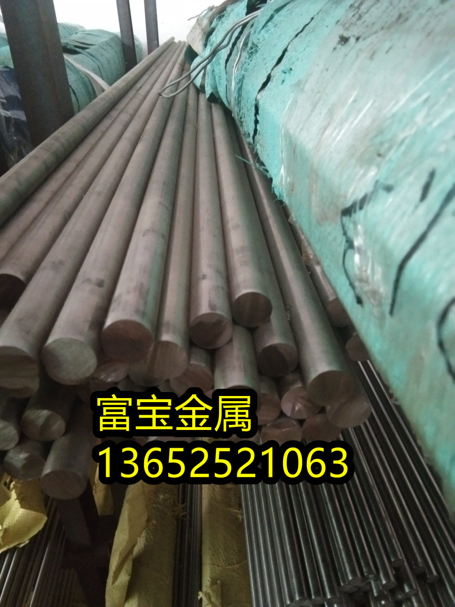 淮南供应H01310热处理工艺高温合金钢、H01310标准相当于国内什么-富宝报价
