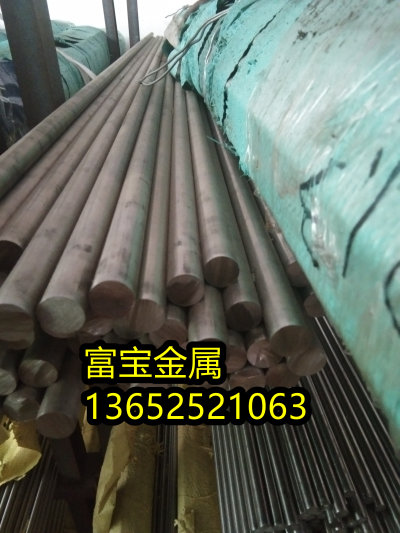 海南供应W52038调质材料高温合金钢、W52038材质标准-富宝报价