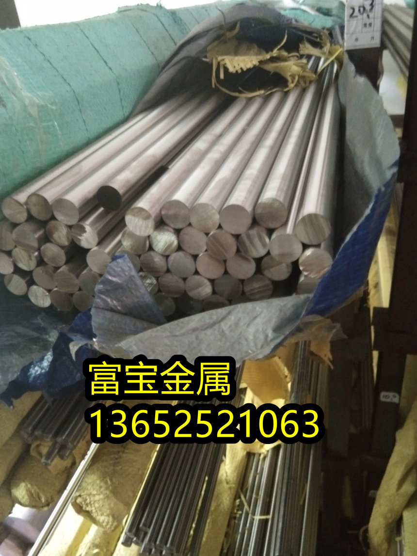 济宁供应H03370材质单高温合金钢、H03370对应国内材质是什么-富宝报价