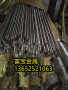 漯河供应K17精料高温合金钢、K17材质怎么测硬度-富宝报价