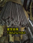 鶴崗供應GH4098鋼線高溫合金鋼、GH4098提供材質證明書-富寶報價