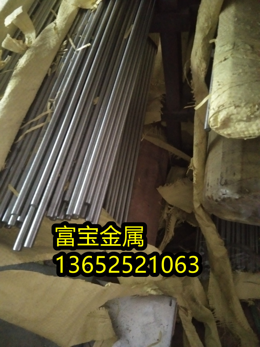 杭州供应NS311伸长率高温合金钢、NS311牌号出自哪里-富宝报价