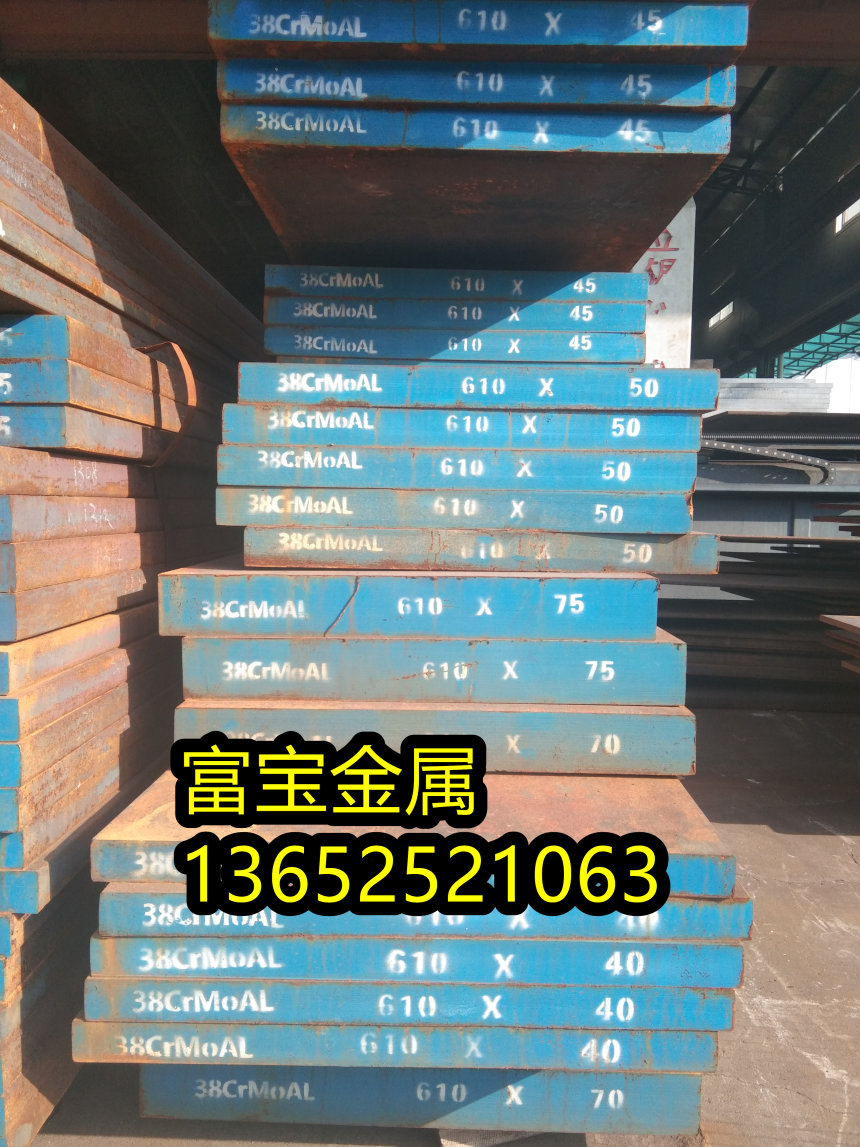 广安供应H40930钢材图片高温合金钢、H40930对应国标标准号是什么-富宝报价