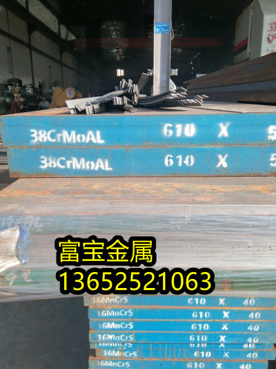 深圳供应GH2035A热处理工艺高温合金钢、GH2035A牌号出自哪里-富宝报价