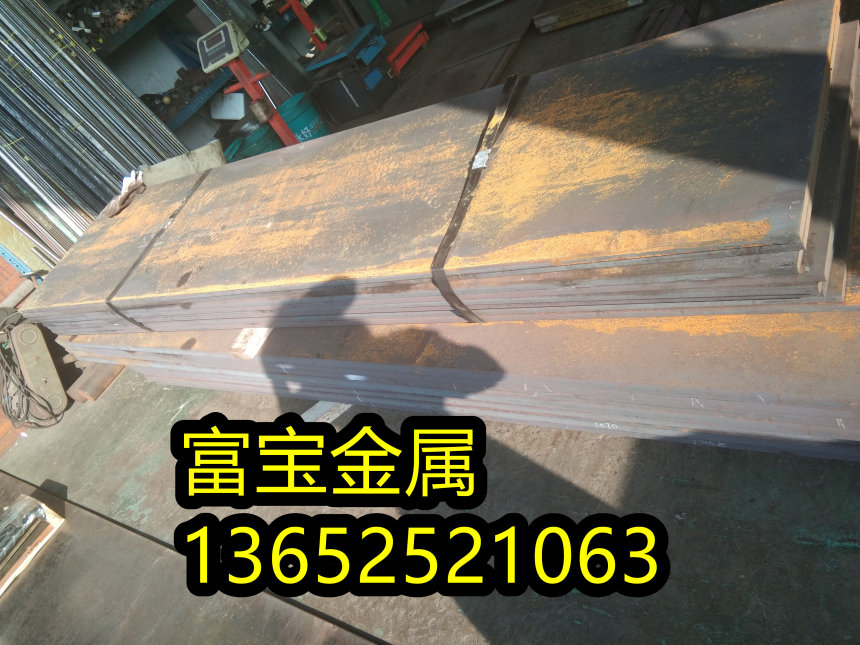 昆明供应H303900断面收缩率高温合金钢、H303900硬度范围-富宝报价