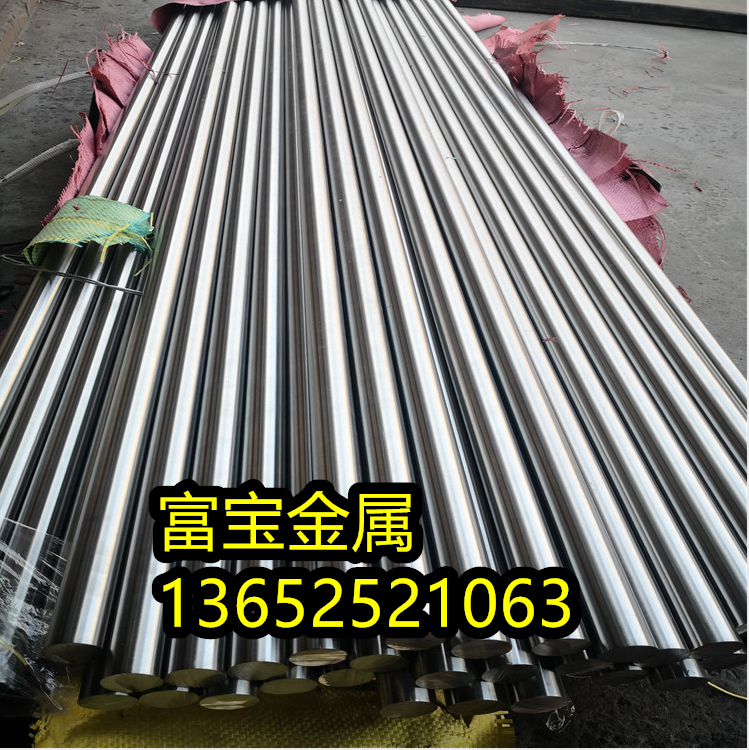 台南供应20CrMoS2热轧钢板高温合金钢、20CrMoS2钢材线材-富宝报价
