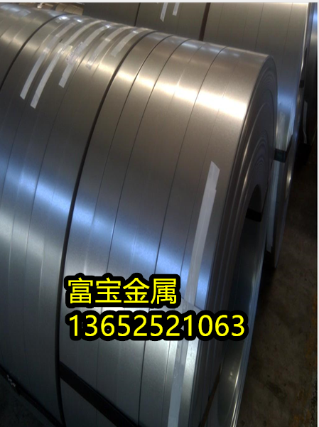 杭州供应W53041扁钢高温合金钢、W53041执行标准-富宝报价