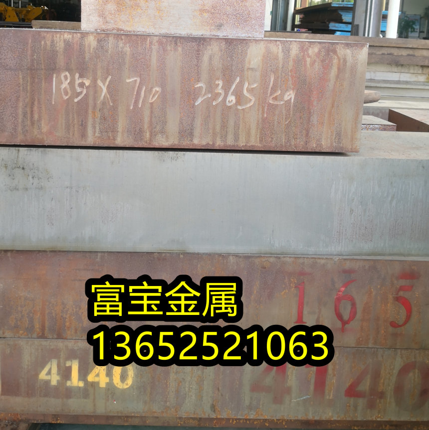广安供应H23020黑圆高温合金钢、H23020对应哪个标准-富宝报价
