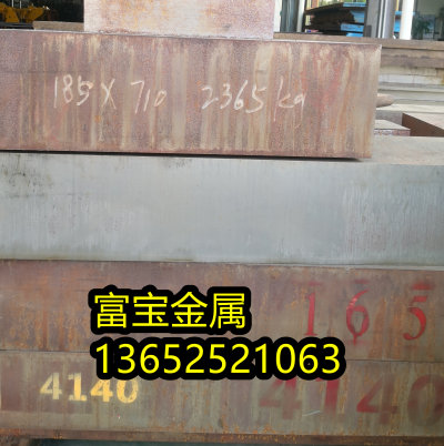 湛江供应H40330盘线高温合金钢、H40330屈服强度-富宝报价