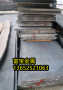 北京供应HGH3536钢材图片高温合金钢、HGH3536多少公斤批发价-富宝报价