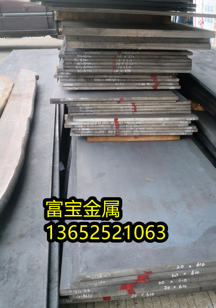 广西供应W53113热轧板高温合金钢、W53113热处理工艺-富宝报价