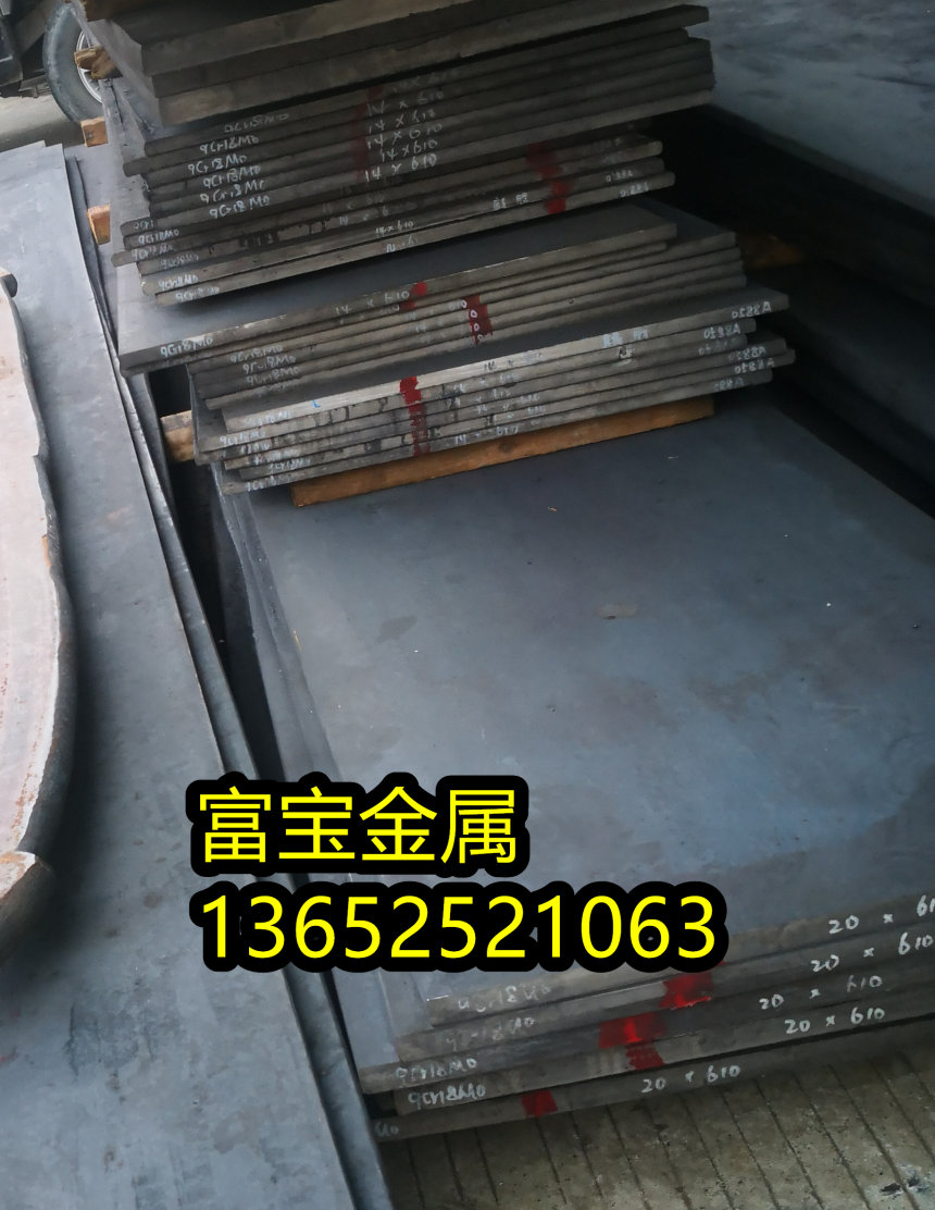 潮州供应H92757抛光棒高温合金钢、H92757良好耐磨性-富宝报价