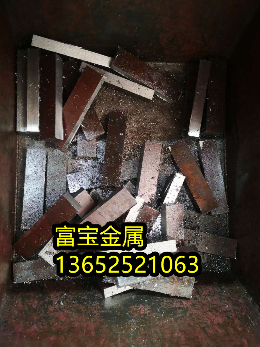 潍坊供应HGH1139圆钢高温合金钢、HGH1139多少公斤批发价-富宝报价