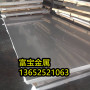 吉安供應H11390拉光圓高溫合金鋼、H11390屈服強度-富寶報價