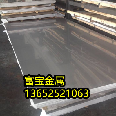 忻州供应GH3600六角棒高温合金钢、GH3600相当于中国什么钢号-富宝报价