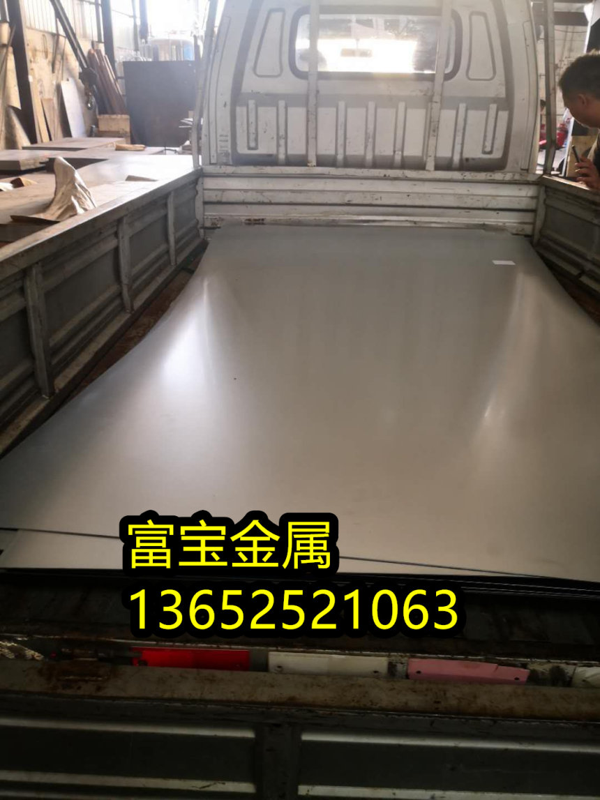 台州供应H40980冷拉棒高温合金钢、H40980标准相当国内是多少-富宝报价