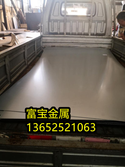 滨州供应H40990黑圆高温合金钢、H40990抗拉强度-富宝报价