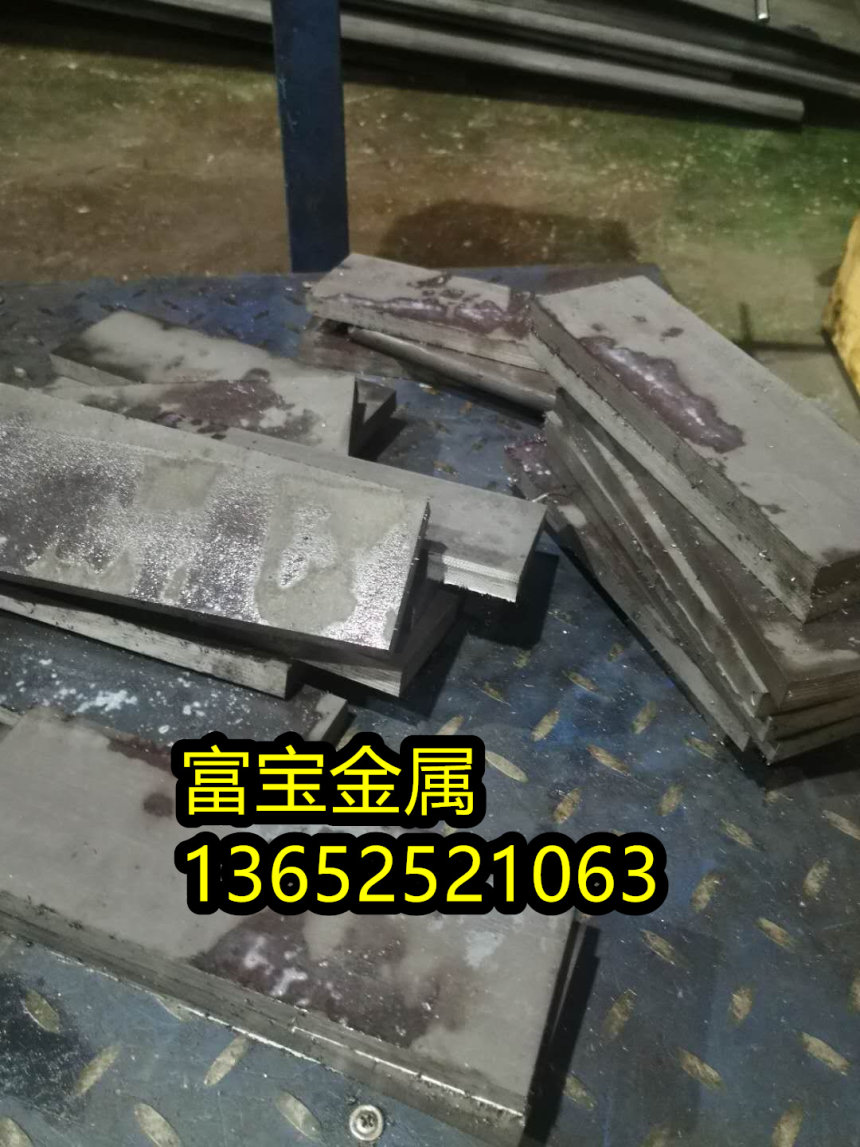 深圳供应H11310光棒高温合金钢、H11310对应国标-富宝报价