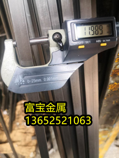 北京供应GH706毛料板高温合金钢、GH706材质用途-富宝报价