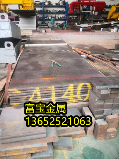 滁州供应K5扁条材料高温合金钢、K5元素含量是多少-富宝报价