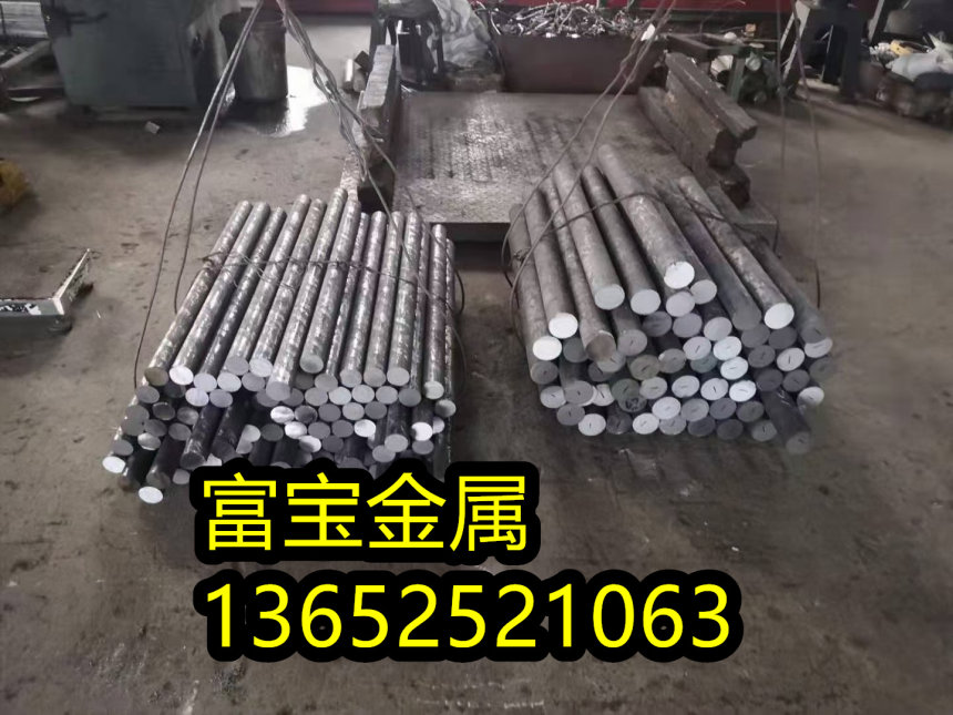 滨州供应P52496力学性能高温合金钢、P52496材料用途-富宝报价