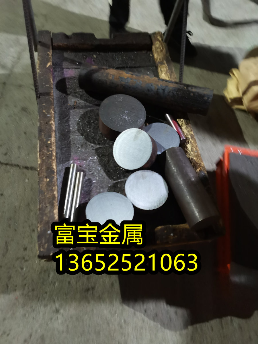 郴州供应GH90焊管高温合金钢、GH90图片-富宝报价