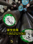 南京供應GH2696硬度高溫合金鋼、GH2696牌號出自哪里-富寶報價