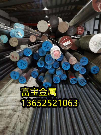 雅安供应1.0756厚板高温合金钢、1.0756伸长率-富宝报价
