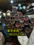 牡丹江供应H40930抗拉强度高温合金钢、H40930成分/性能-富宝报价