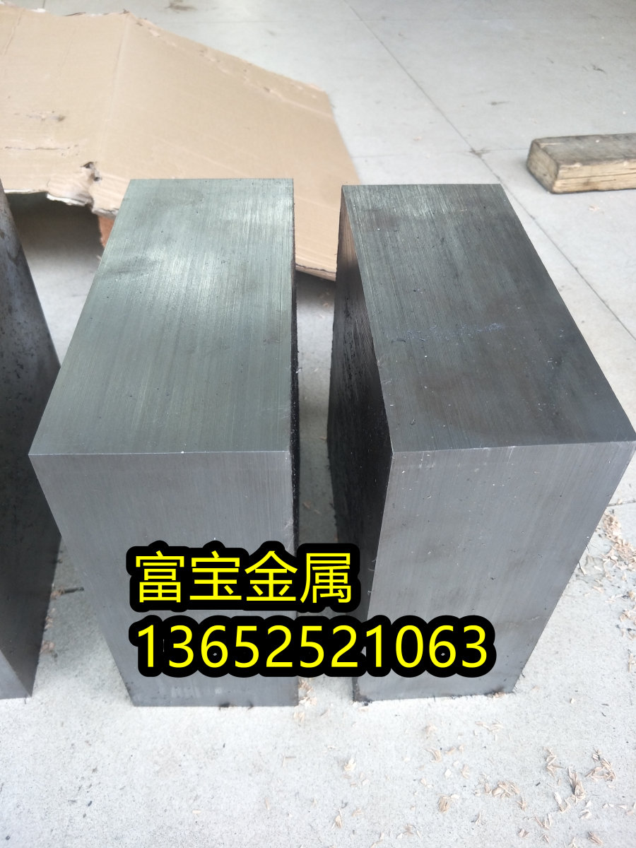 西藏供应H36250精板高温合金钢、H36250冷拉圆丝-富宝报价