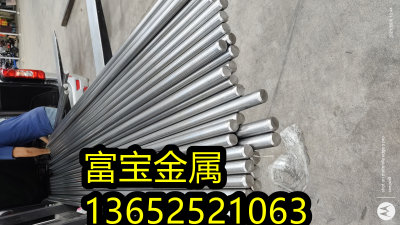 广州供应弹簧钢51CrMoV4元棒、51CrMoV4固溶处理状态-富宝报价