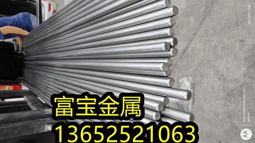 莱芜供应NCF718热轧板高温合金钢、NCF718材质简介-富宝报价