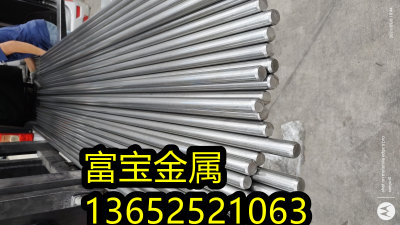 临沂供应H03130圆钢高温合金钢、H03130对应中国材质是什么-富宝报价