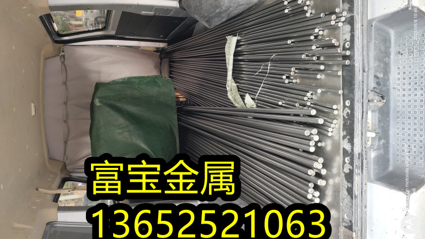 青岛供应NiCr18Co热轧钢板高温合金钢、NiCr18Co国内外对应材质-富宝报价