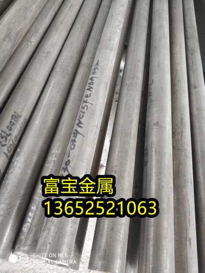 抚顺供应InconelX751哑光钢带高温合金钢、InconelX751标准相当国内是多少-富宝报价