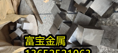 沧州供应GH3030调质材料高温合金钢、GH3030高品批发价格-富宝报价
