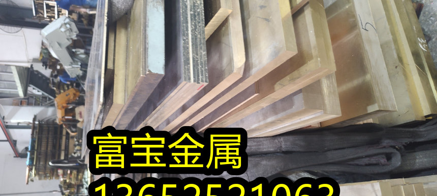 淮北供应H40370环保报告高温合金钢、H40370现货经销-富宝报价
