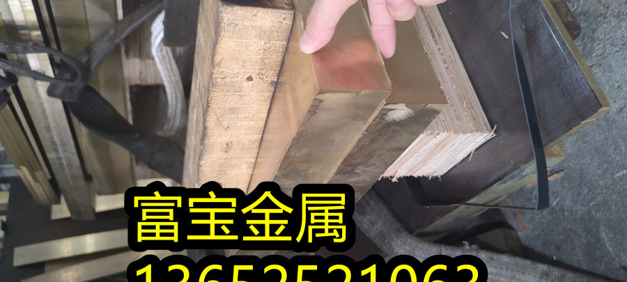 惠州供应GH3170冷轧钢板高温合金钢、GH3170材料用途-富宝报价