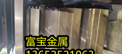 杭州供应弹簧钢T9A圆钢开锯、T9A有什么用途-富宝报价