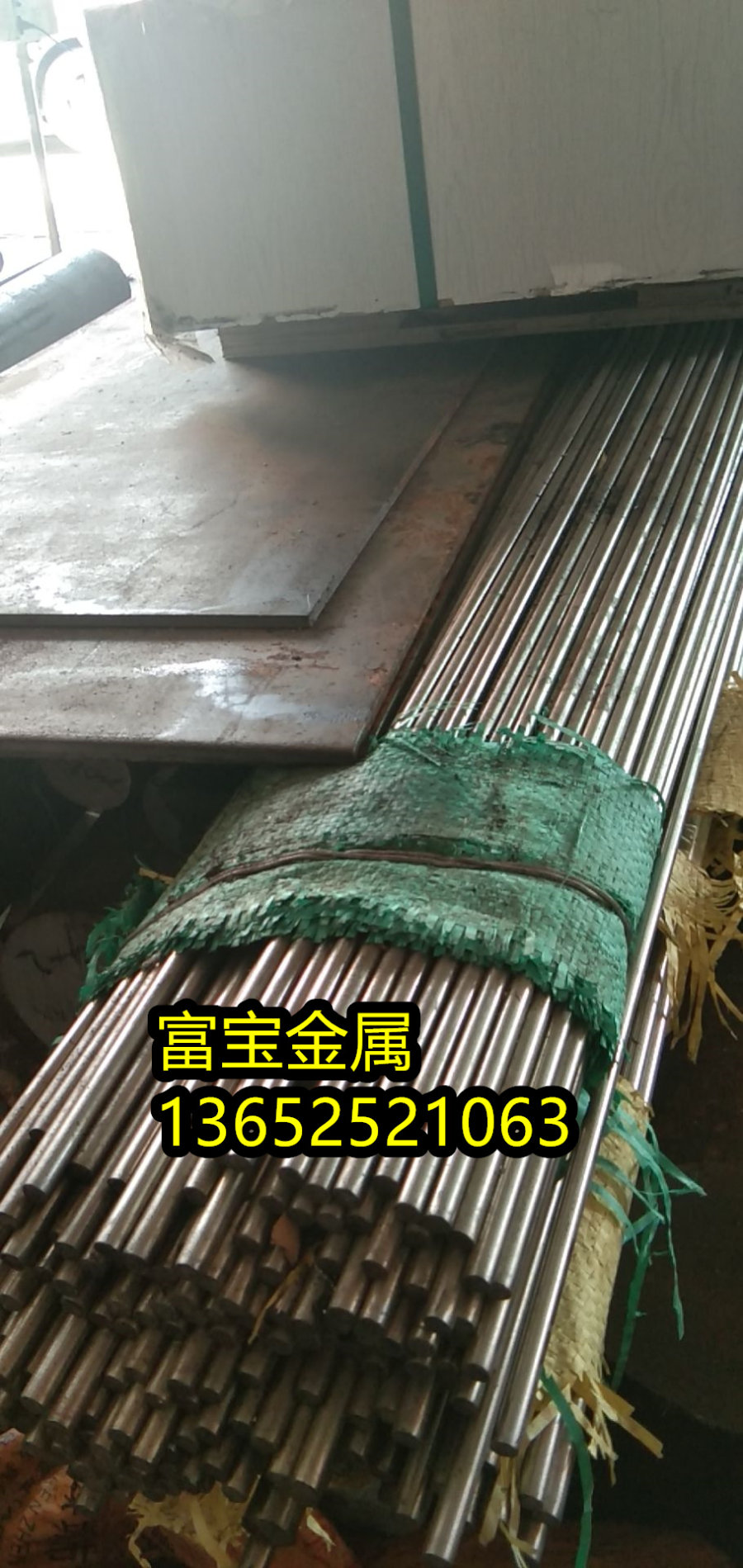 吉安供应1.7271方钢高温合金钢、1.7271属于什么材质-富宝报价