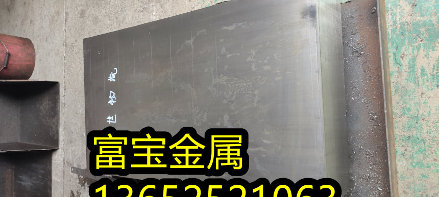 福州供应GH536薄板高温合金钢、GH536对应国内牌号-富宝报价