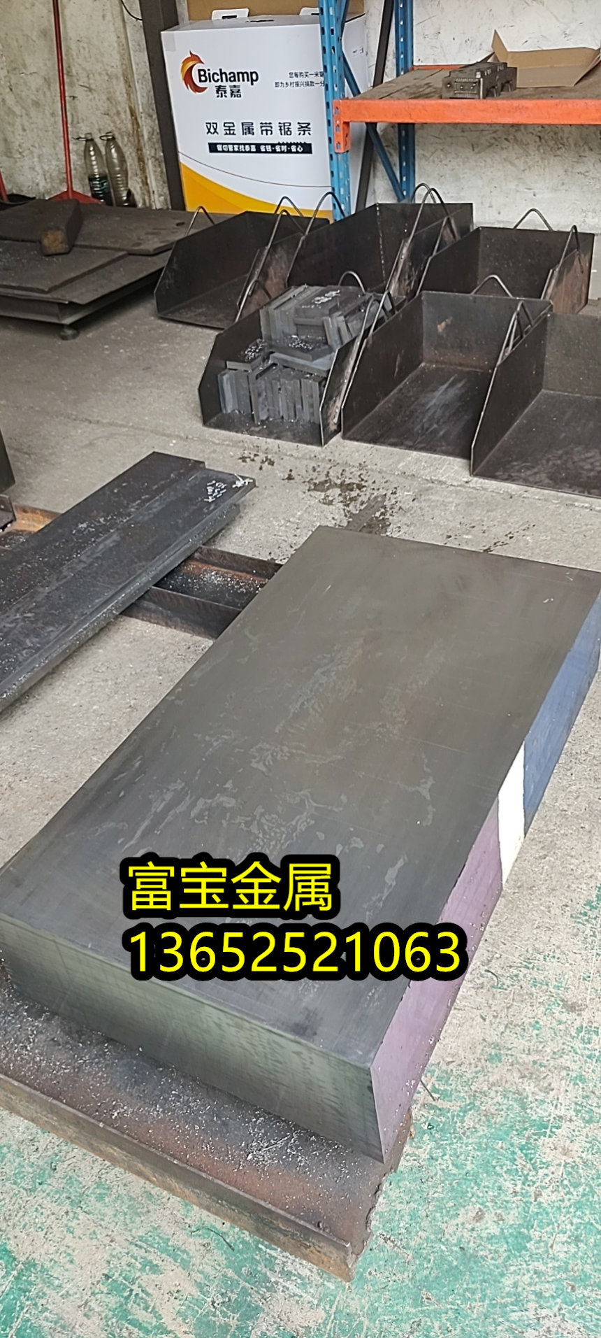 丹东供应H03350带材高温合金钢、H03350冷拉圆钢-富宝报价
