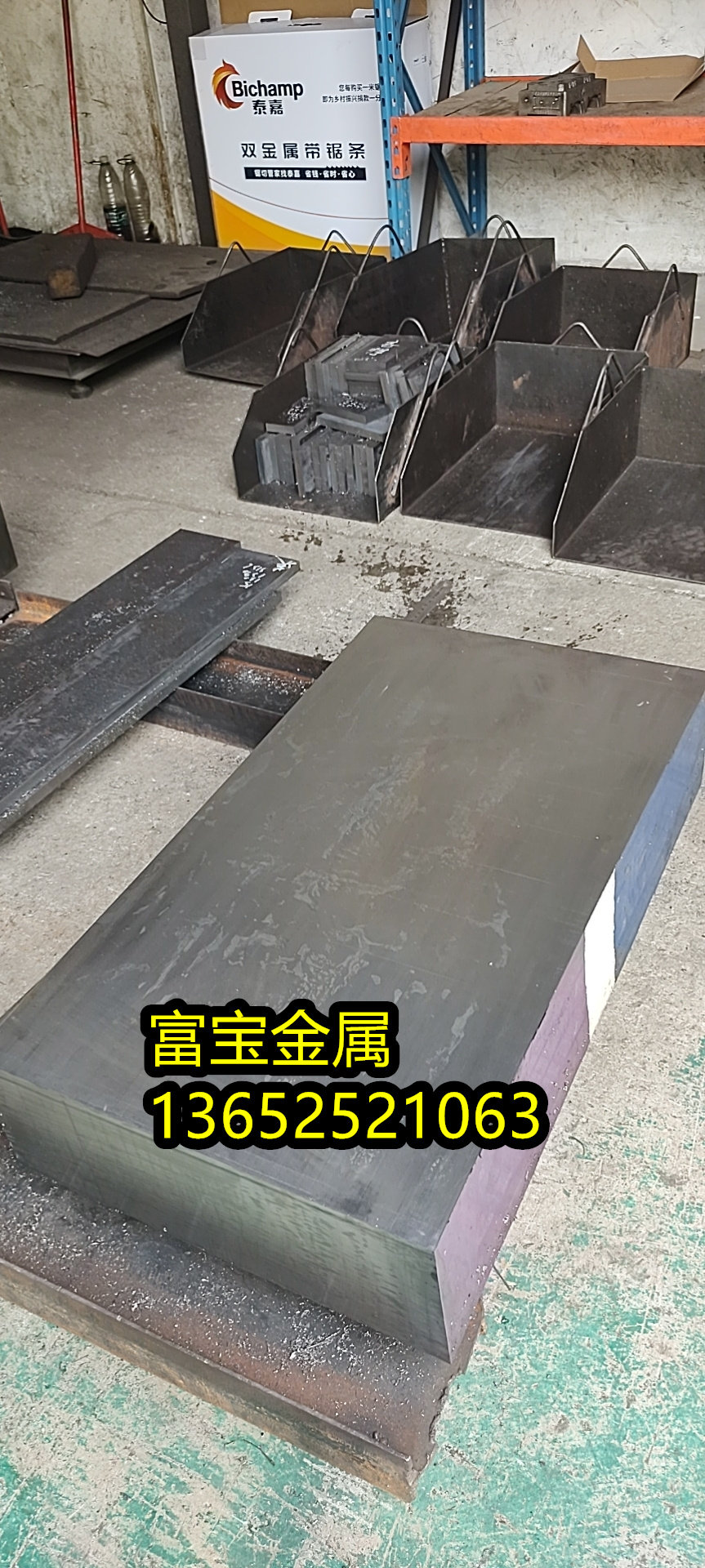 济南供应2.4856热处理工艺高温合金钢、2.4856市场报价-富宝报价
