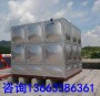 玻璃鋼水箱_葫蘆島一體化消防泵站水箱生產