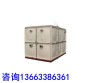 組合式熱鍍鋅水箱_周口BDF抗浮無底板水箱水箱尺寸