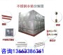 玻璃鋼存水設備_曲靖玻璃鋼消防水箱水箱規格