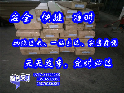 狮山货运到汉中市洋县<布匹包裹运输>急货24小时送达##安全可靠