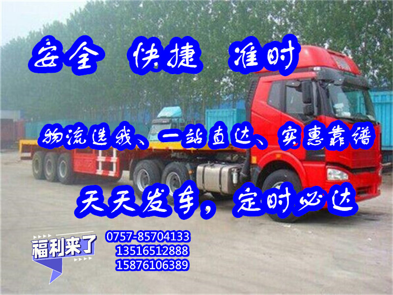 物流咨询南海里水到杭州市西湖区<布匹包裹运输>直达专线-免费提货